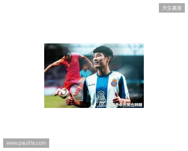 中国球员能在欧洲踢上主力、半主力的上一个是武磊,再之前孙继海 中国球员能在欧洲踢上主力、半主力的上一个是武磊,再之前孙继海