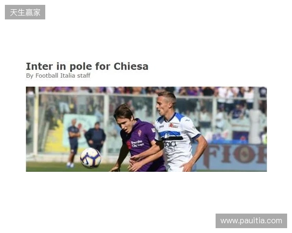 帕拉蒂奇：佛罗伦萨有专业靠谱的团队，和我的理念很契合