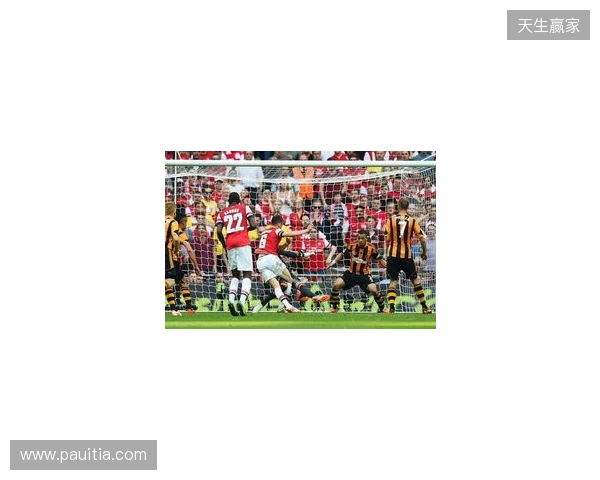 埃泽陷15场球荒，足总杯战弱旅成救赎关键战