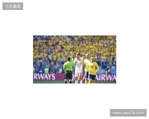 克拉滕伯格:阿马德那下给点球太牵强了,裁判和VAR判罚正确