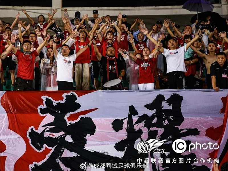 成都蓉城2-3町田泽维亚,感谢大年初一远赴客场的200多位球迷们